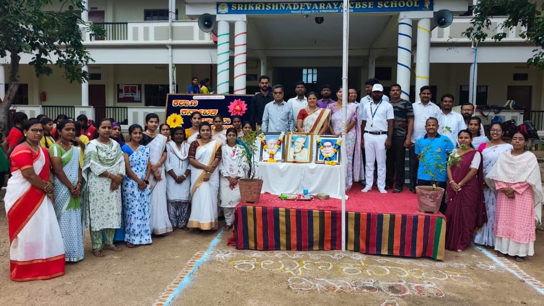 School campus