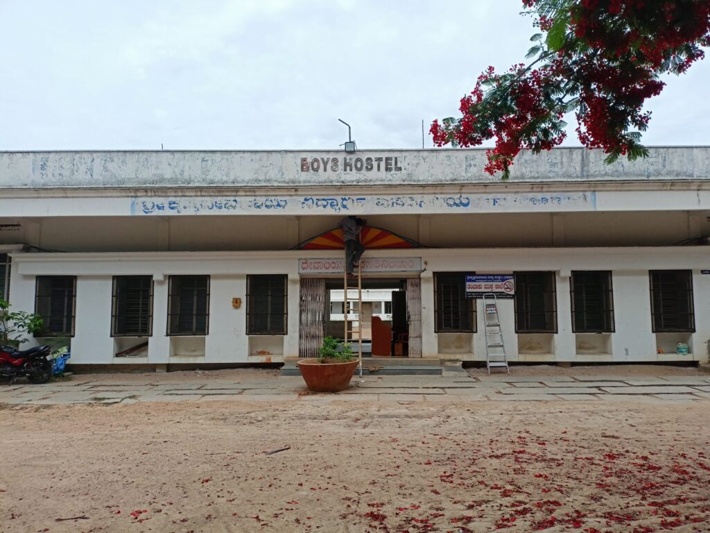 Boys Hostel